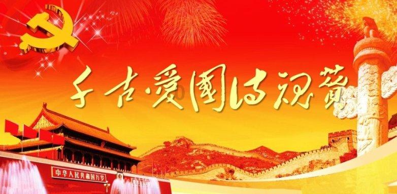 应急管理部将云南昭通市镇雄县山体滑坡地质灾害响应级别提升至二级